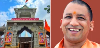 मानदेय वृद्धि से गदगद शिक्षामित्र, बाबा बालेश्वर नाथ मंदिर में करेंगे रुद्राभिषेक व भव्य भंडारा