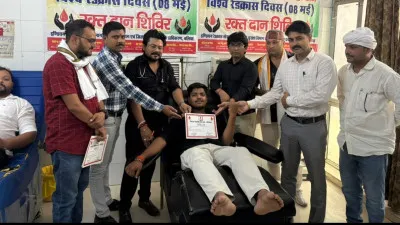 हिंदी पत्रकारिता दिवस पर रक्तदान शिविर आयोजित, कई रक्तदाताओं ने किया महादान