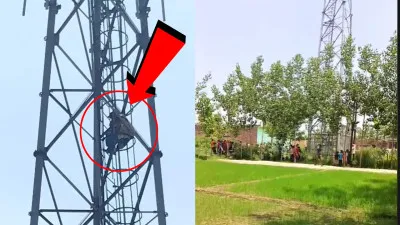 Rampur News: प्रेमी से शादी की जिद पर मोबाइल टावर पर चढ़ी युवती, घंटों मशक्कत के बाद उतारा गया नीचे