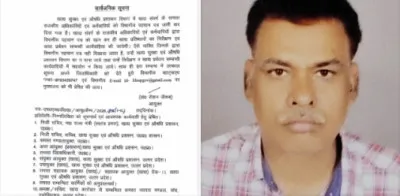 Ballia News: खाद्य विभाग के फर्जी अधिकारियों पर लगेगी रोक, अब पहचान पत्र दिखाना होगा अनिवार्य