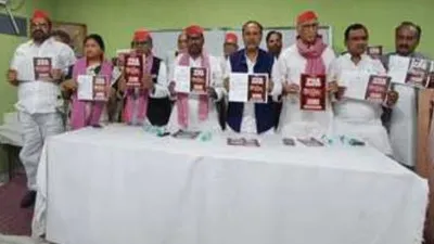 UP Politics : 2027 चुनाव से पहले सपा ने तेज किया पीडीए आरक्षण मुद्दा, प्रयागराज में जारी की बुकलेट