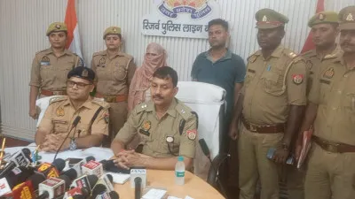 48 घंटे में खुली लूटकांड की परतें, सगी भाभी निकली मास्टरमाइंड; मायके वालों संग रची थी साजिश