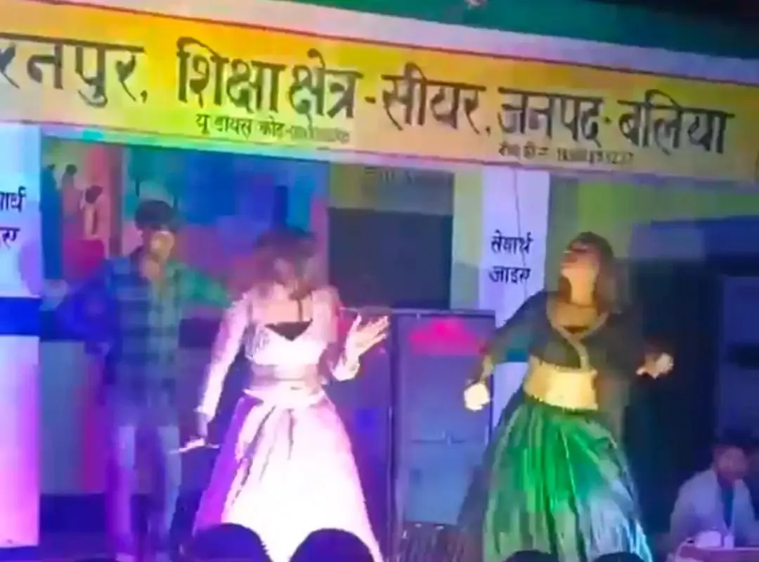 Ballia News: प्राथमिक विद्यालय परिसर में बार बालाओं के डांस का वीडियो वायरल, जांच के बाद कार्रवाई की तैयारी