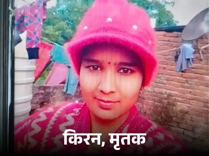Kushinagar News: पारिवारिक विवाद के बाद विवाहिता ने लगाई फांसी, इलाज के दौरान मौत