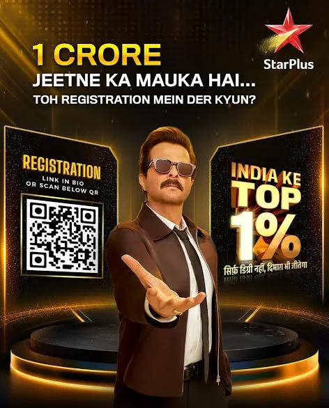 Star Plus के नए शो ‘इंडिया के टॉप 1 परसेंट’ के लिए रजिस्ट्रेशन शुरू, जीत सकते हैं 1 करोड़ रुपये