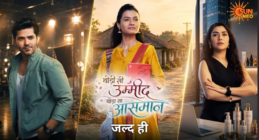 'थोड़ी सी उम्मीद, थोड़ा सा आसमान' के नए प्रोमो में दिखी वैदेही, अभिजीत और अनुप्रिया की कहानी