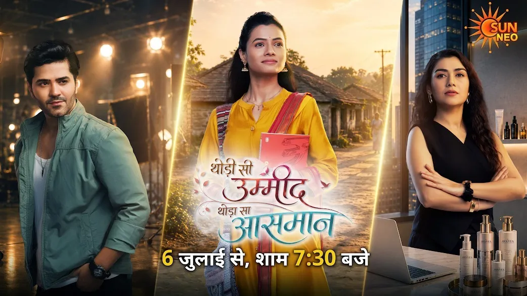 ‘थोड़ी सी उम्मीद, थोड़ा सा आसमान’ में गौरव बाजपेयी निभाएंगे अभिजीत का अनोखा किरदार, बोले- हीरो भी हूं और विलेन भी