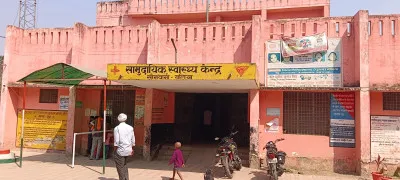 Ballia News: सोनवानी सीएचसी में छह माह से प्रसूताओं को नहीं मिल रहा पौष्टिक आहार, योजना ठप