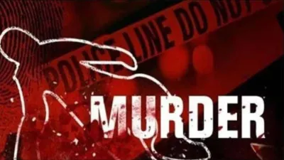 Fatehpur News: प्रेम विवाह से नाराज भाई ने बहन की हत्या कर शव कुएं में फेंका, आरोपी गिरफ्तार
