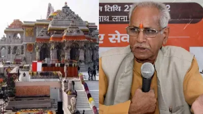 राम मंदिर चढ़ावा प्रकरण: एसआईटी की प्रारंभिक रिपोर्ट में दान प्रबंधन व्यवस्था पर उठे सवाल, जांच का दायरा बढ़ाने की सिफारिश