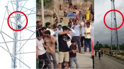 अमेठी में प्रेम प्रसंग से नाराज किशोरी मोबाइल टावर पर चढ़ी, पांच घंटे बाद सुरक्षित उतारा गया