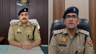 UP News: पीलीभीत के दो सीओ का तबादला, गैरजनपद से आएंगे नए अधिकारी