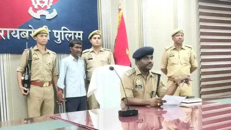 रायबरेली गार्ड हत्याकांड का खुलासा: भाभी से प्रेम प्रसंग के चलते मौसेरे भाई ने की हत्या, आरोपी गिरफ्तार