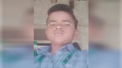 Pilibhit News: कटना नदी में डूबने से किशोर की मौत, नहाने गया था साथियों के साथ