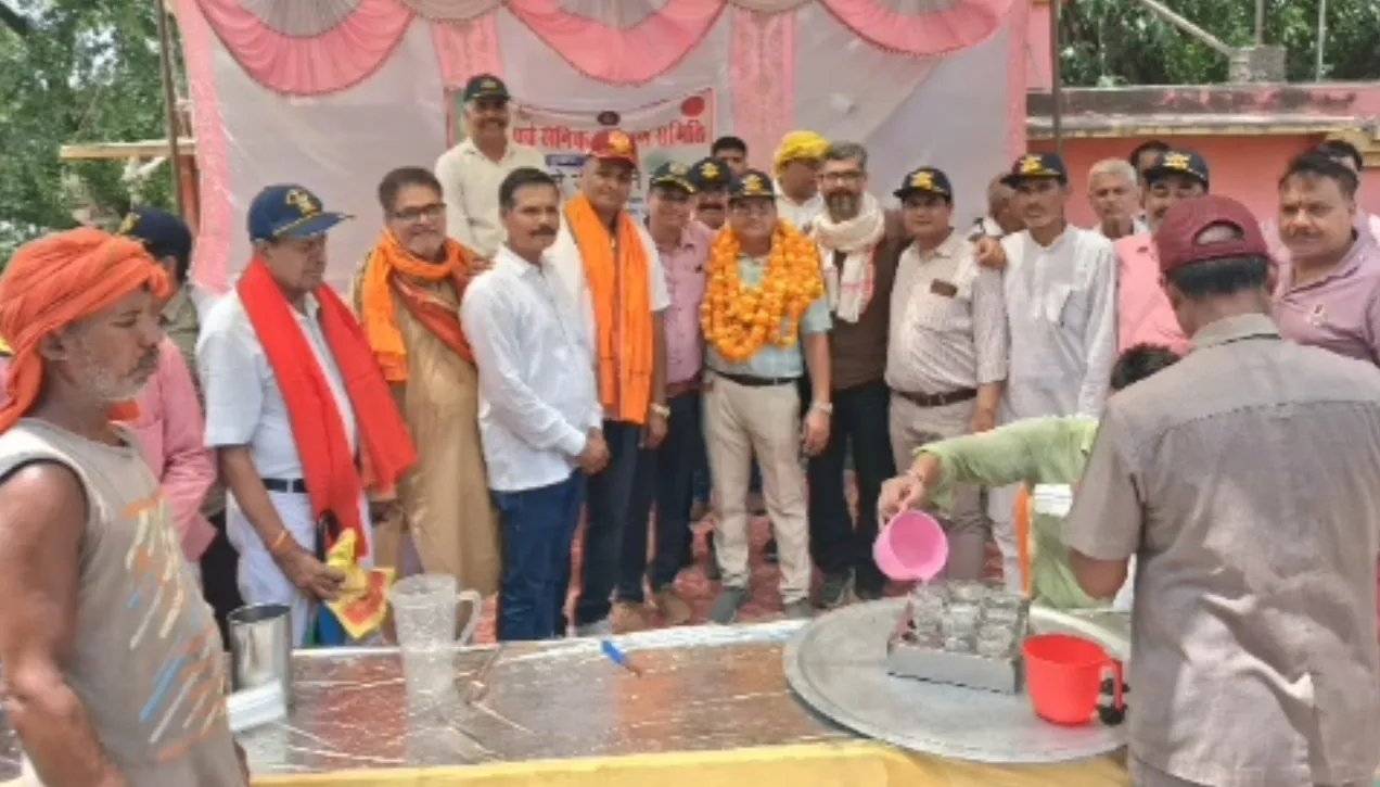 इस