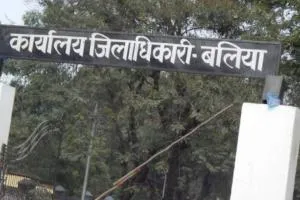 CM डैशबोर्ड रैंकिंग में बलिया का शानदार प्रदर्शन, प्रदेश में हासिल किया 7वां स्थान