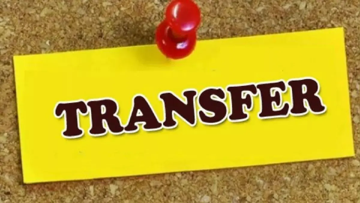 UP Teacher Transfer : यूपी में शिक्षकों के अंतरजनपदीय तबादलों पर सख्ती, केवल विशेष परिस्थितियों में मिलेगी अनुमति