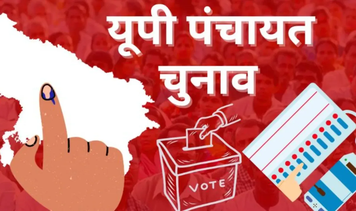 यूपी पंचायत चुनाव पर हाईकोर्ट सख्त, राज्य निर्वाचन आयोग से मांगी चुनाव की तारीख