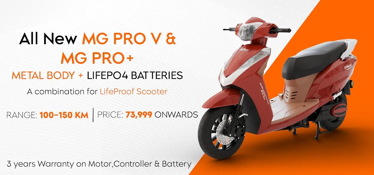 कोमाकी ने लॉन्च किए MG Pro V और MG Pro+ इलेक्ट्रिक स्कूटर, कीमत 73,999 रुपये से शुरू
