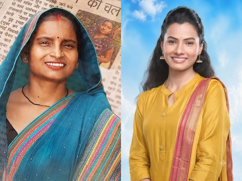 छोटी शुरुआत से बड़े सपनों तक: देहाती मैडम को 'थोड़ी सी उम्मीद थोड़ा सा आसमान' की वैदेही में दिखी अपनी झलक