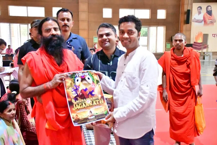 बाबा रामदेव ने एनिमेशन फिल्म 'महाप्रभु जगन्नाथ' को बताया बच्चों के लिए ज़रूरी, 17 जुलाई को होगी पैन इंडिया रिलीज़