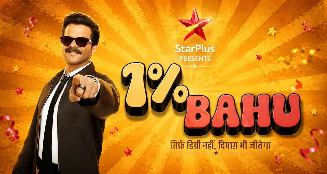 'इंडिया के टॉप 1%' का नया प्रोमो रिलीज़, कॉमन सेंस से जीत सकते हैं ₹1 करोड़