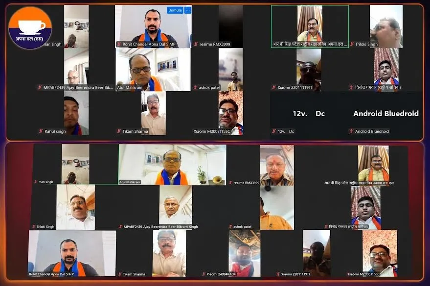 अपना दल (एस) ने नवनियुक्त जिला अध्यक्षों को दिया संगठन विस्तार का मंत्र, 15 अगस्त से पहले जिला कार्यकारिणी गठन के निर्देश