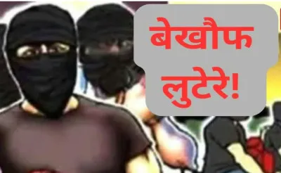 स्कूल में घुसकर शिक्षिका से सोने की चेन छीनी, बदमाश फरार; पुलिस जांच में जुटी