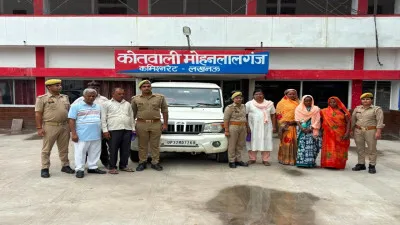 UP News: धर्मांतरण के आरोप में सात गिरफ्तार, कोर्ट में पेशी के बाद भेजे गए जेल