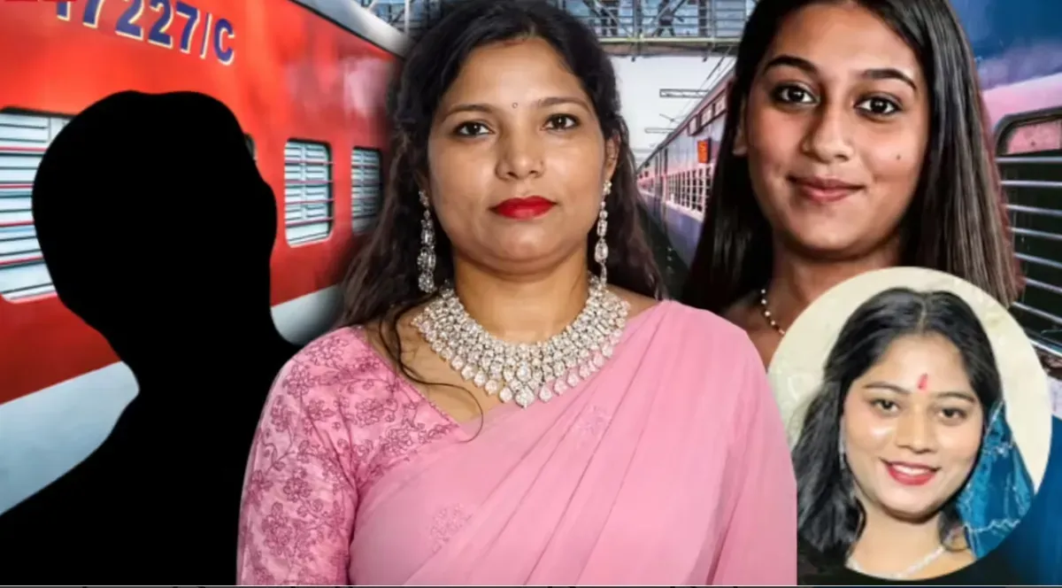 प्रेम प्रसंग में पति की हत्या का आरोप: सिया, सोनम के बाद अब समिता का मामला चर्चा में