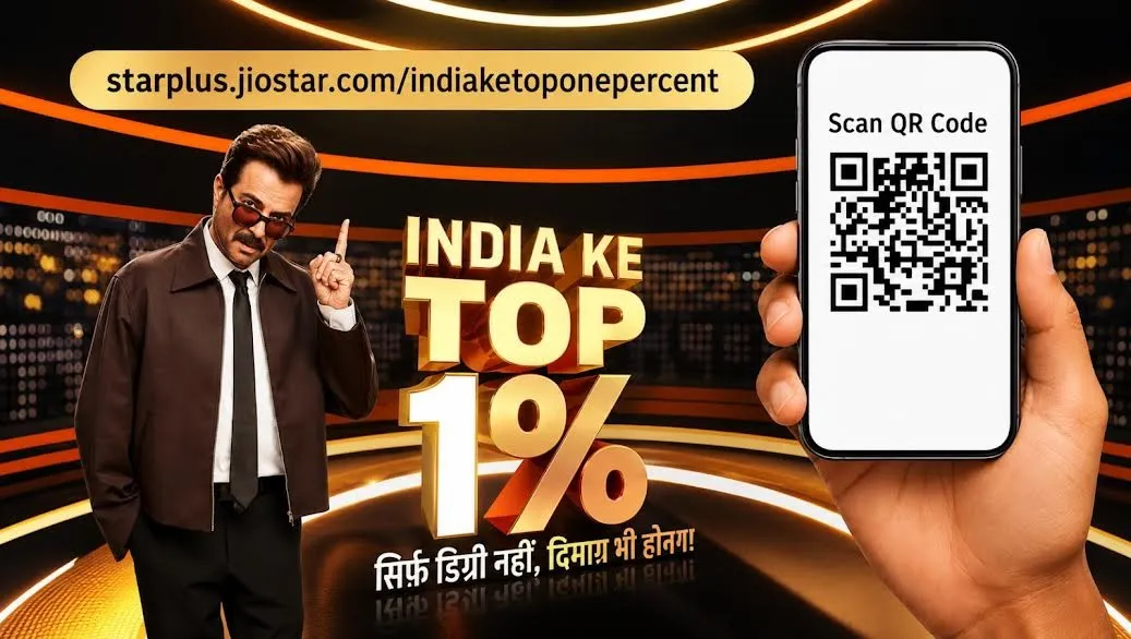 क्या Common Sense वाकई इतना Common है? अनिल कपूर का नया गेम शो बनाएगा इसे चर्चा का केंद्र