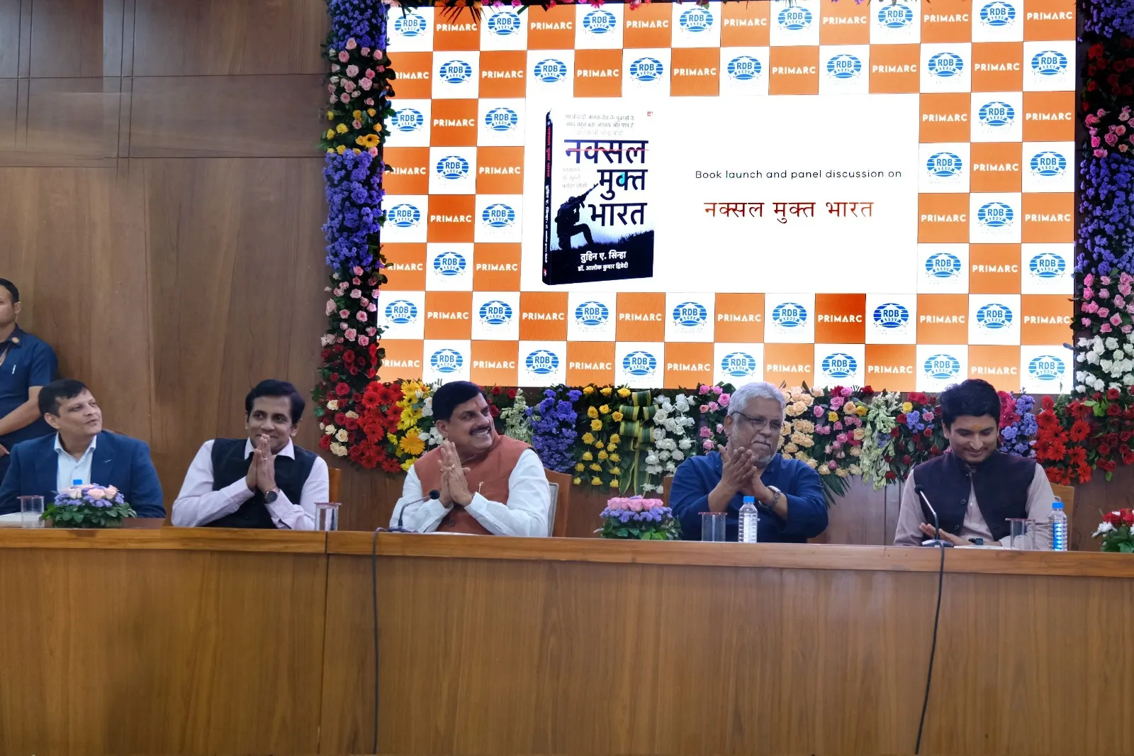 भोपाल में आरडीबी ग्रुप और प्रिमार्क ग्रुप की नई साझेदारी की शुरुआत, विकास और संवाद पर रहेगा जोर