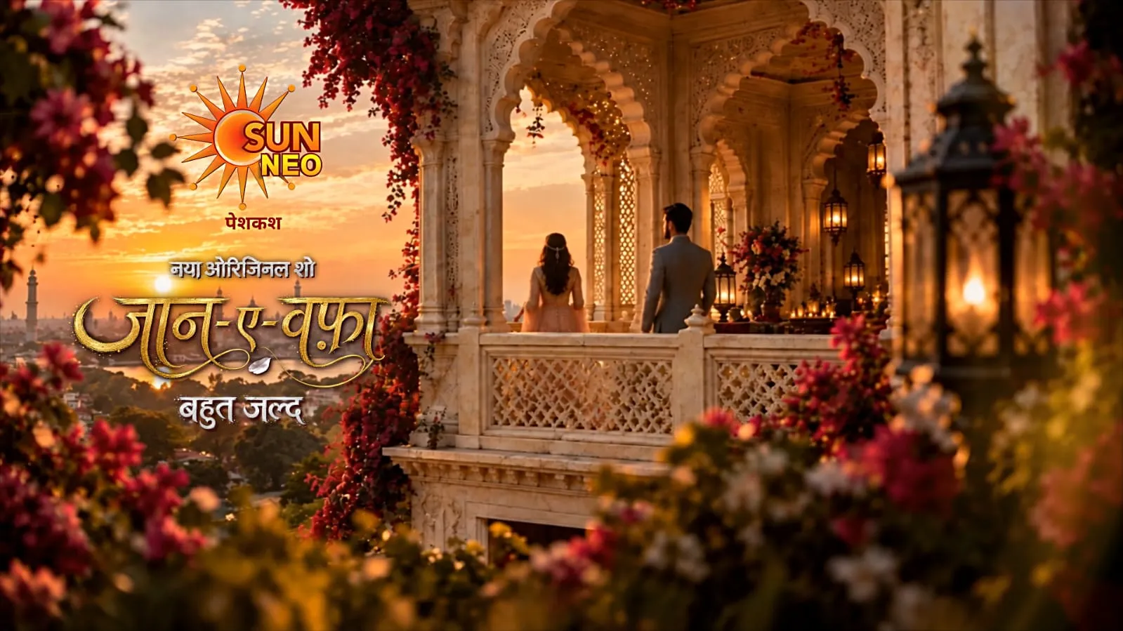 सन नियो लेकर आ रहा है ‘जान-ए-वफ़ा’, जहां किस्मत मिलाएगी दो दिलों को, लेकिन रिश्तों की उलझन बनेगी चुनौती