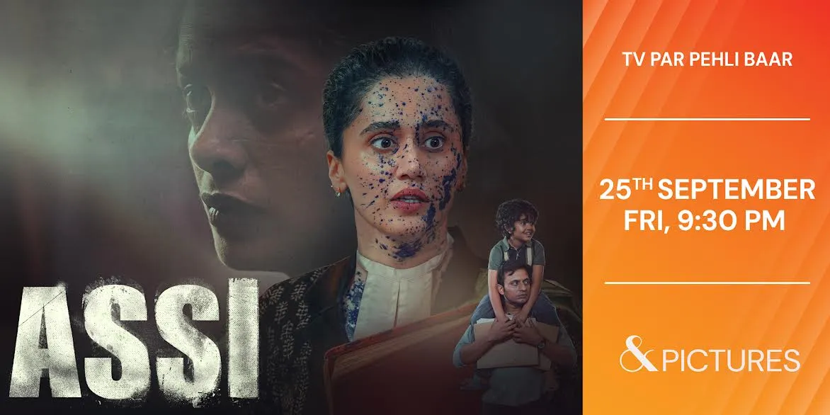 अनुभव सिन्हा की चर्चित कोर्टरूम ड्रामा ‘अस्सी’ का टेलीविजन डेब्यू, तापसी पन्नू के साथ एंड पिक्चर्स पर होगी रिलीज