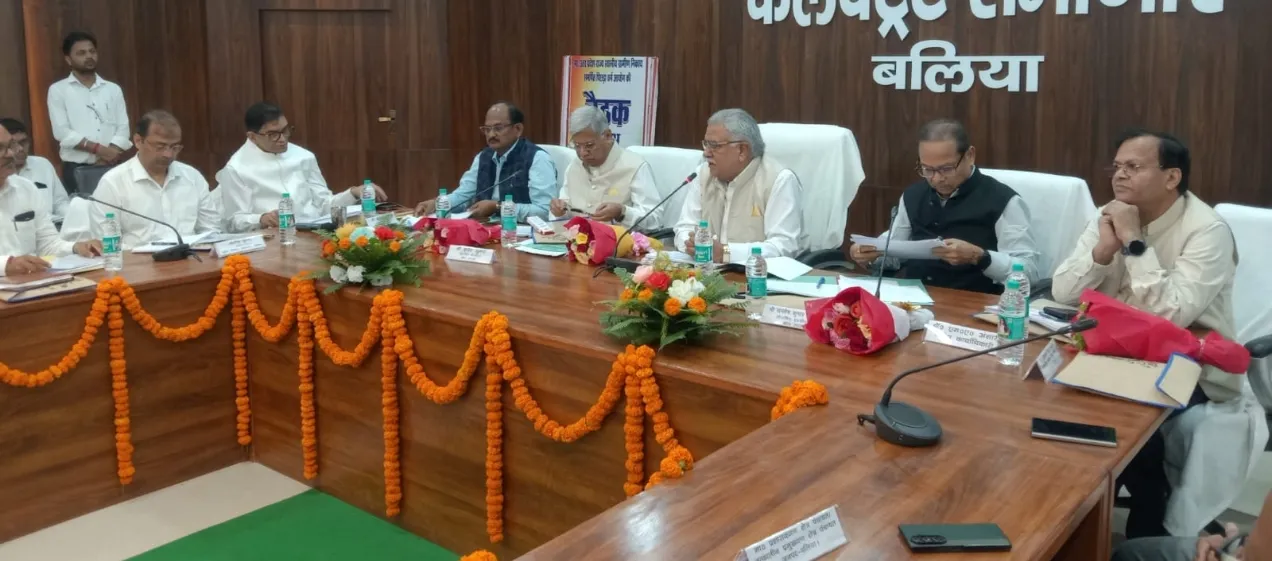 बलिया में पंचायत चुनाव के ओबीसी आरक्षण पर मंथन, समर्पित पिछड़ा वर्ग आयोग ने आंकड़ों की समीक्षा की