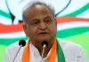 Bihar Election 2025: अशोक गहलोत बोले, “तेजस्वी यादव पर पूरा भरोसा, भाजपा बताए उसका मुख्यमंत्री चेहरा कौन?”