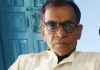 Ballia News: रिटायर्ड शाखा प्रबंधक कुबेर नाथ दुबे का निधन, क्षेत्र में शोक की लहर