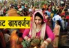 Lucknow News: छठ पूजा तक घाटों की ओर जाने वाले मार्गों पर ट्रैफिक डायवर्जन लागू, इन रास्तों से बचकर निकलें