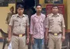 Ballia: नाबालिग का अपहरण कर दुष्कर्म, पुलिस ने आरोपी युवक को किया गिरफ्तार
