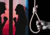 बलिया में युवक ने फांसी लगाकर दी जान: पत्नी के मायके से न लौटने पर उठाया कदम