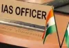 UP IAS Transfer: योगी सरकार ने 46 आईएएस अधिकारियों का किया तबादला, बलरामपुर और कौशांबी के DM बदले, पूरी लिस्ट जारी