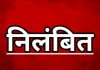 <span class="text-orange">मथुरा में पराली जलाने पर कार्रवाई: </span>ग्राम विकास अधिकारी समेत दो कर्मचारी निलंबित, अधिकारियों को नोटिस जारी
