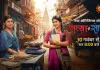 सन नियो प्रस्तुत करता है 'सत्या साची', प्यार, त्याग और दो बहनों की अद्भुत कहानी