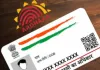 UP News: अब बैंक से 10 हजार से अधिक की नकद निकासी के लिए आधार कार्ड अनिवार्य, बढ़ते फ्रॉड पर लगाम लगाने की तैयारी