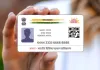 योगी सरकार का बड़ा फैसला: अब यूपी में आधार कार्ड जन्म प्रमाणपत्र नहीं चलेगा, केवल ये दस्तावेज होंगे मान्य