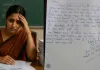 टीचर पर दोहरी ड्यूटी का बोझ: BLO कार्य से बढ़ा तनाव, शिक्षिका ने थामे इस्तीफे का रास्ता