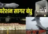 Operation Sagar Bandhu: राहत सामग्री की दूसरी खेप लेकर श्रीलंका पहुंचा वायुसेना का C-130 और IL-76 विमान, बारिश और भूस्खलन से अब तक 70 मौतें