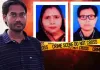 UP में दिल दहला देने वाली वारदात: इंजीनियर बेटे ने मां-बाप के किए टुकड़े, बोरी में भरकर नदी में फेंकी लाश