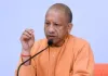 यूपी को कुशल मानव संसाधन का हब बनाने की तैयारी, CM योगी बोले— सरकार युवाओं के ‘स्केल’ को ‘स्किल’ से जोड़ रही है