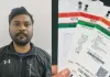 फर्जी आधार कार्ड गिरोह का मास्टरमाइंड गिरफ्तार, एसटीएफ ने नेपाल सीमा से दबोचा